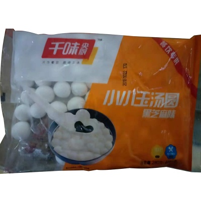 千味央厨小小玉汤圆黑芝麻味280g